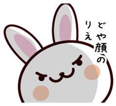 I am Rie sticker #13566884