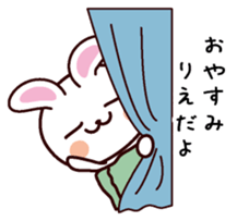 I am Rie sticker #13566885