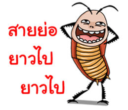 Mr.P-ter Ha Ha Ha 2. sticker #13566928