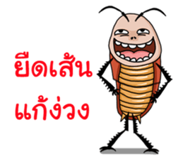 Mr.P-ter Ha Ha Ha 2. sticker #13566929