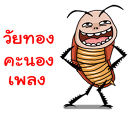 Mr.P-ter Ha Ha Ha 2. sticker #13566930