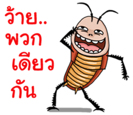 Mr.P-ter Ha Ha Ha 2. sticker #13566936