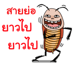 Mr.P-ter Ha Ha Ha 2. sticker #13566957