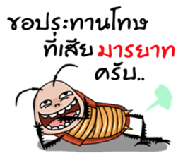 Mr.P-ter Ha Ha Ha 2. sticker #13566958