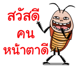 Mr.P-ter Ha Ha Ha 2. sticker #13566961