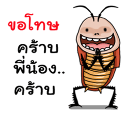 Mr.P-ter Ha Ha Ha 2. sticker #13566962