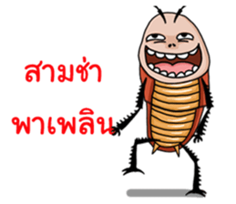 Mr.P-ter Ha Ha Ha 2. sticker #13566963