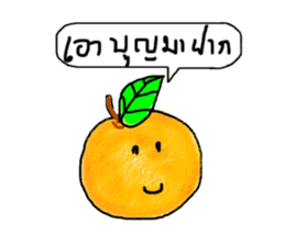 orangeji sticker #13567036