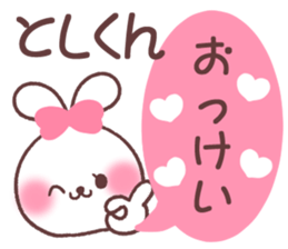 for toshikun sticker #13567095