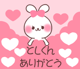 for toshikun sticker #13567098