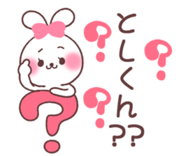 for toshikun sticker #13567116