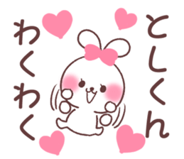 for toshikun sticker #13567120