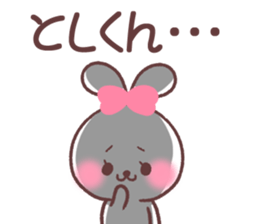 for toshikun sticker #13567121