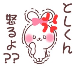 for toshikun sticker #13567124