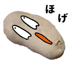Dehedehe(vegetable) sticker #13567131