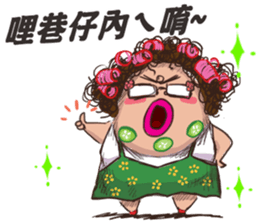 Q-hair Aunt 2 sticker #13567294