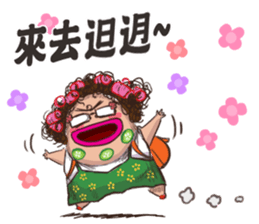 Q-hair Aunt 2 sticker #13567297