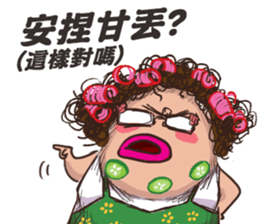 Q-hair Aunt 2 sticker #13567298