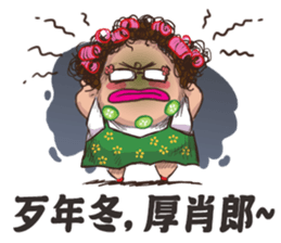 Q-hair Aunt 2 sticker #13567299