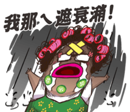 Q-hair Aunt 2 sticker #13567300