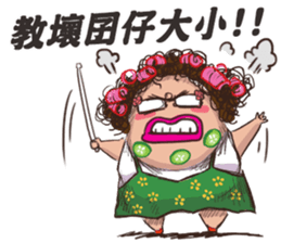 Q-hair Aunt 2 sticker #13567301