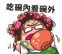 Q-hair Aunt 2 sticker #13567302