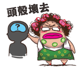 Q-hair Aunt 2 sticker #13567309