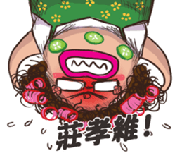 Q-hair Aunt 2 sticker #13567311