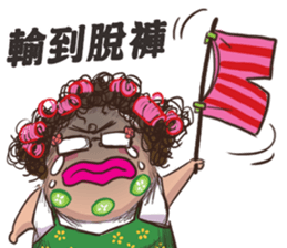 Q-hair Aunt 2 sticker #13567313