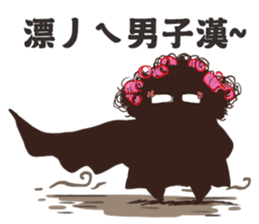 Q-hair Aunt 2 sticker #13567314