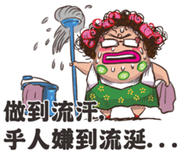 Q-hair Aunt 2 sticker #13567315