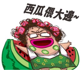 Q-hair Aunt 2 sticker #13567316