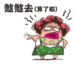 Q-hair Aunt 2 sticker #13567317