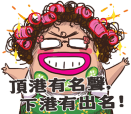 Q-hair Aunt 2 sticker #13567318