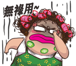 Q-hair Aunt 2 sticker #13567320