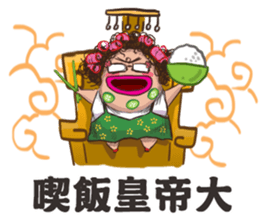 Q-hair Aunt 2 sticker #13567321