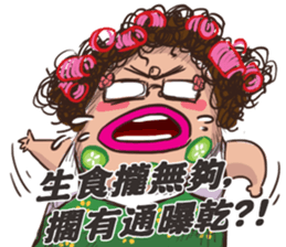 Q-hair Aunt 2 sticker #13567323