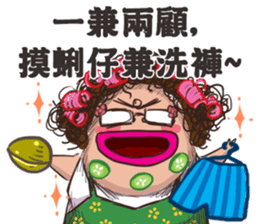 Q-hair Aunt 2 sticker #13567326