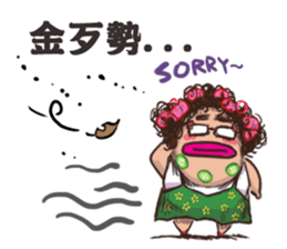 Q-hair Aunt 2 sticker #13567329