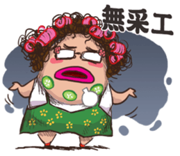 Q-hair Aunt 2 sticker #13567330