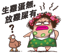 Q-hair Aunt 2 sticker #13567333