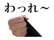 A Right Hand sticker #13567392