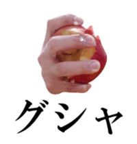 A Right Hand sticker #13567393