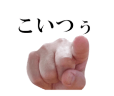 A Right Hand sticker #13567394