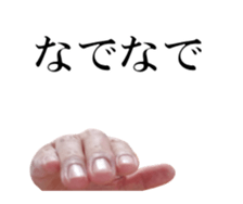 A Right Hand sticker #13567395