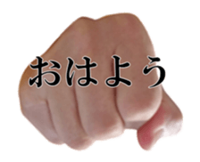 A Right Hand sticker #13567396