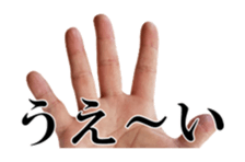 A Right Hand sticker #13567397