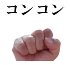 A Right Hand sticker #13567398