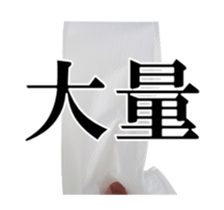 A Right Hand sticker #13567400