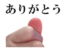 A Right Hand sticker #13567402